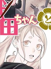 妖神记第491话封面