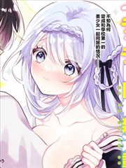 妖神记第487话封面